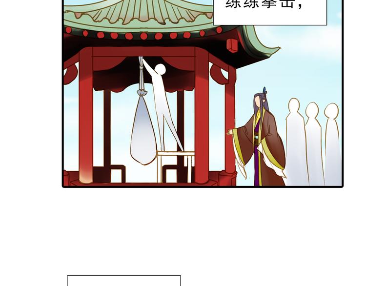 《又一春》第26话 又出事端？ 第10页