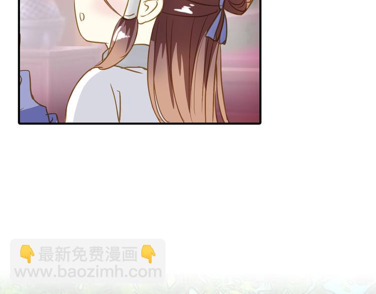 《又一春》第26话 又出事端？ 第23页