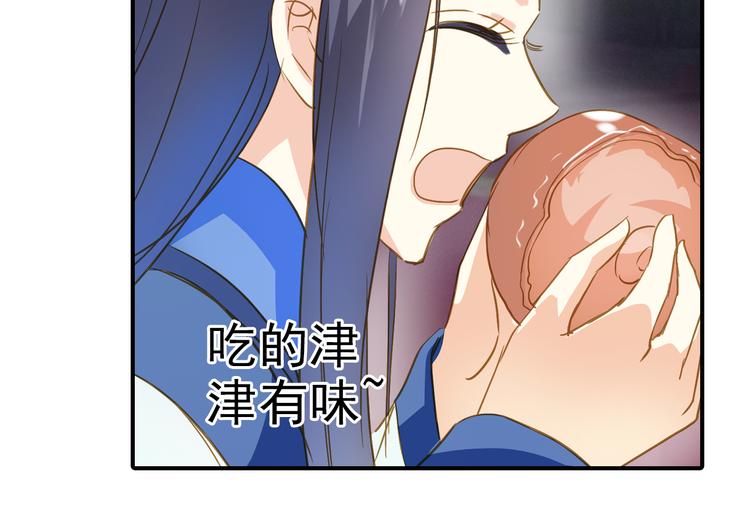 《又一春》第26话 又出事端？ 第27页