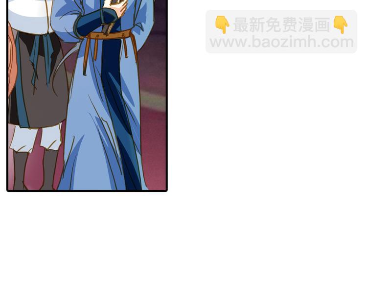《又一春》第26话 又出事端？ 第29页