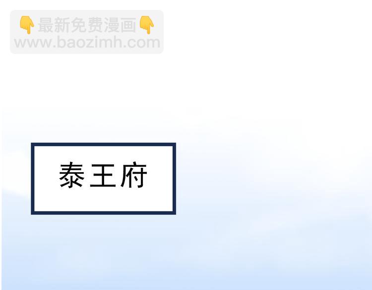 《又一春》第26话 又出事端？ 第2页
