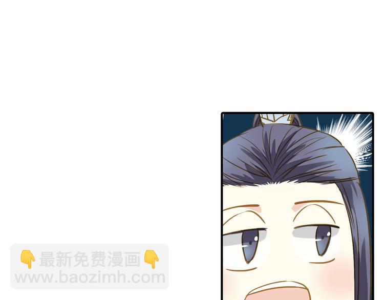 《又一春》第26话 又出事端？ 第35页