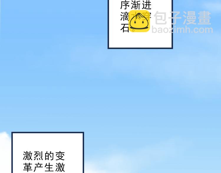 《又一春》第26话 又出事端？ 第4页