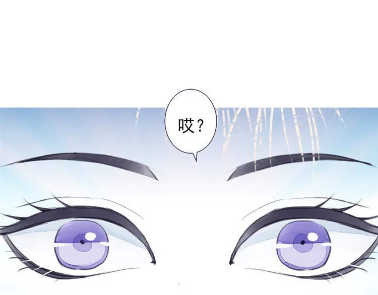 《又一春》第27话 被绣球砸中了？！ 第19页