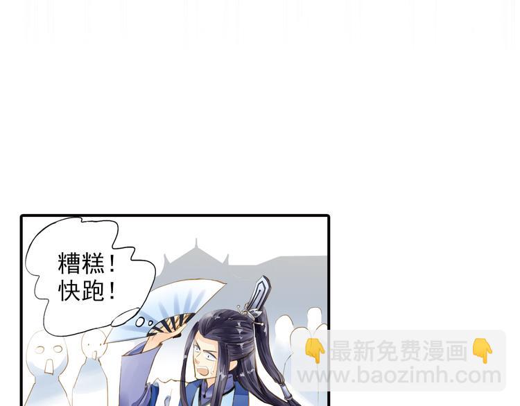 《又一春》第27话 被绣球砸中了？！ 第27页