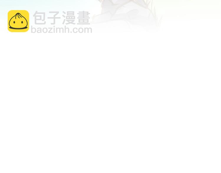 《又一春》第27话 被绣球砸中了？！ 第33页