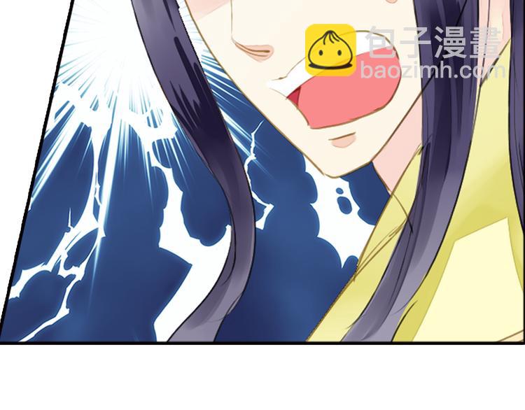 《又一春》第27话 被绣球砸中了？！ 第37页