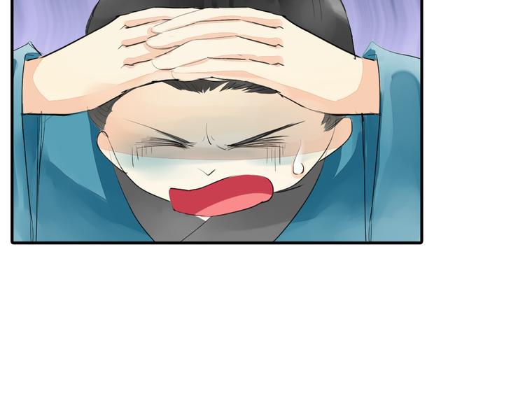 《又一春》第27话 被绣球砸中了？！ 第39页