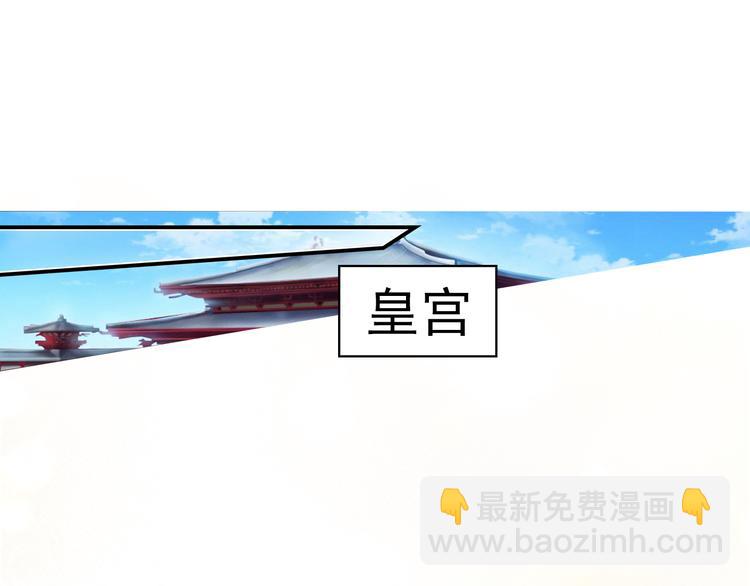《又一春》第27话 被绣球砸中了？！ 第40页