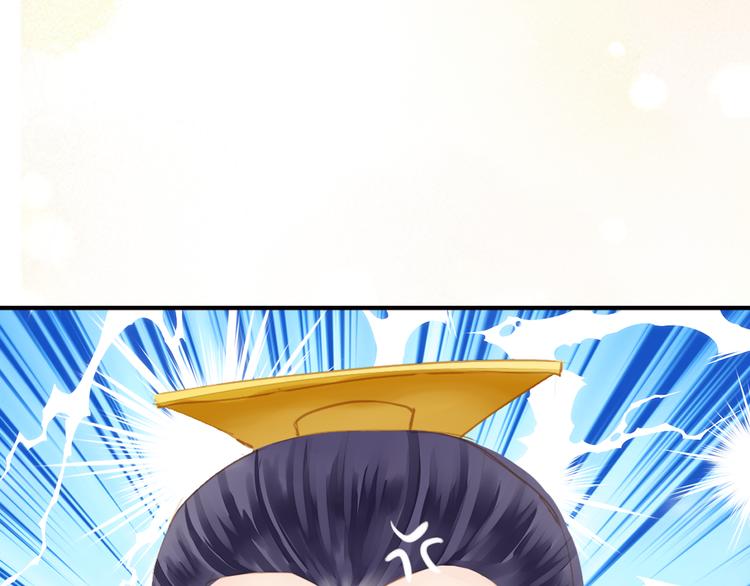 《又一春》第27话 被绣球砸中了？！ 第46页