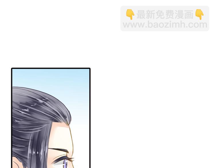 《又一春》第27话 被绣球砸中了？！ 第6页