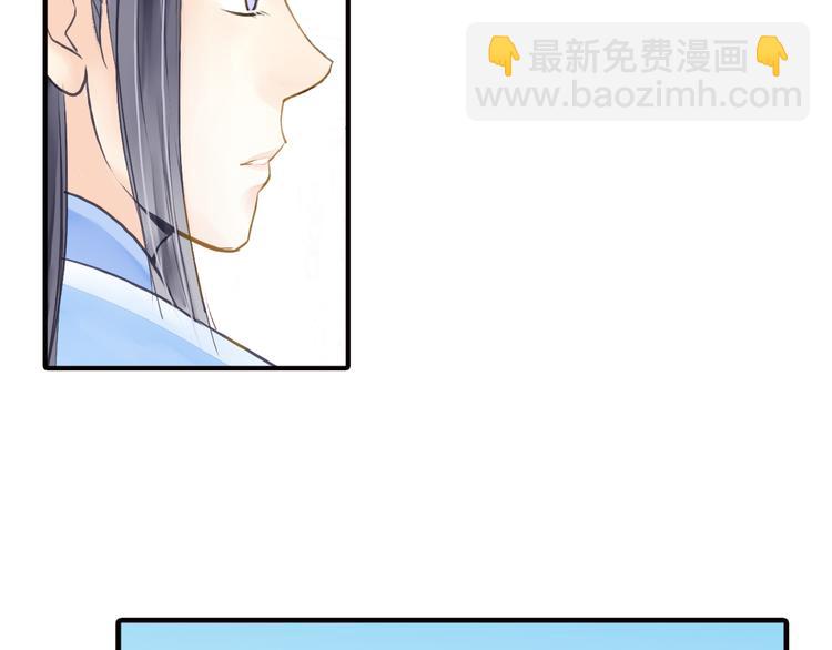 《又一春》第27话 被绣球砸中了？！ 第7页