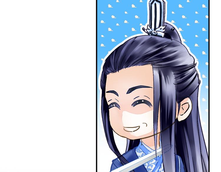 《又一春》第28话 你究竟是谁！？ 第15页