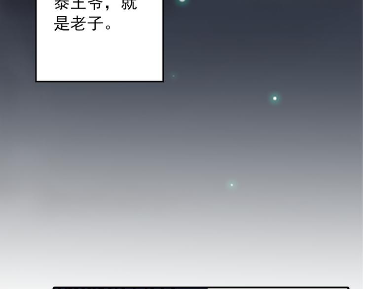 《又一春》第28话 你究竟是谁！？ 第17页