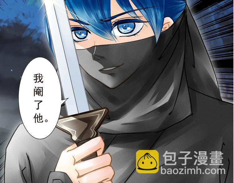 《又一春》第28话 你究竟是谁！？ 第33页