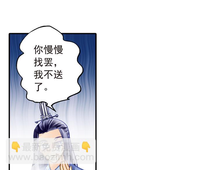 《又一春》第28话 你究竟是谁！？ 第40页