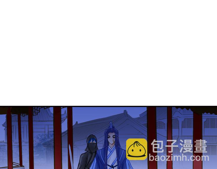 《又一春》第28话 你究竟是谁！？ 第46页