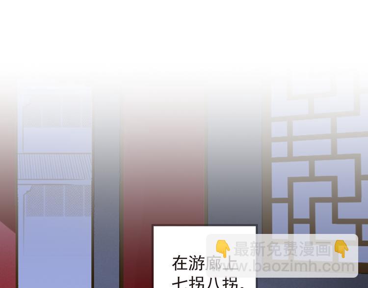 《又一春》第28话 你究竟是谁！？ 第48页