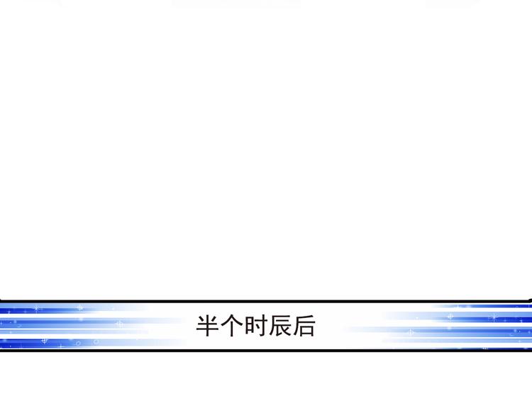 《又一春》第28话 你究竟是谁！？ 第50页