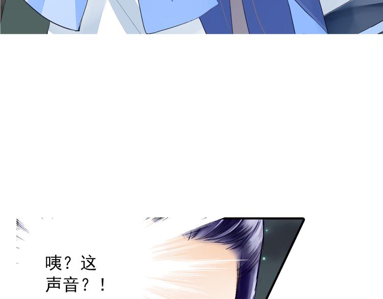 《又一春》第28话 你究竟是谁！？ 第8页