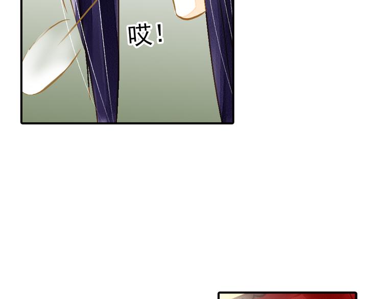 《又一春》第25话 偶遇出走的小兄弟 第13页