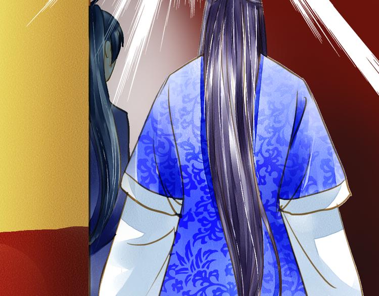 《又一春》第25话 偶遇出走的小兄弟 第25页