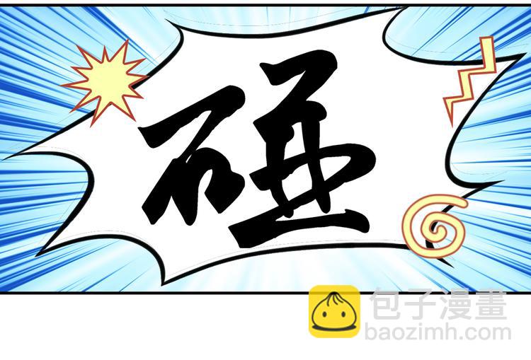 《又一春》第25话 偶遇出走的小兄弟 第27页