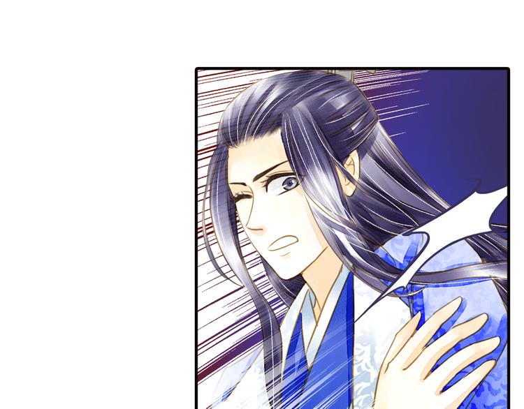 《又一春》第25话 偶遇出走的小兄弟 第28页