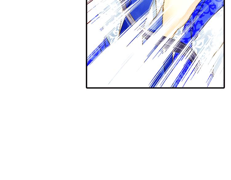 《又一春》第25话 偶遇出走的小兄弟 第29页