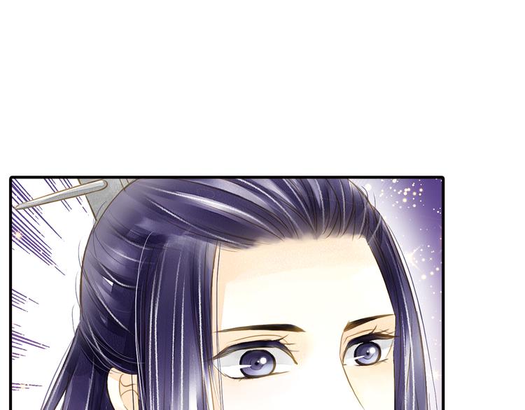 《又一春》第25话 偶遇出走的小兄弟 第47页