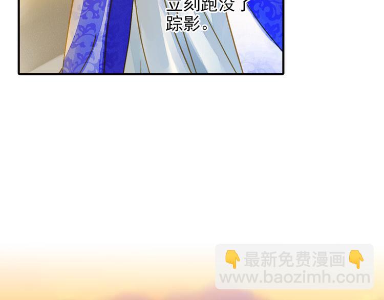《又一春》第25话 偶遇出走的小兄弟 第4页
