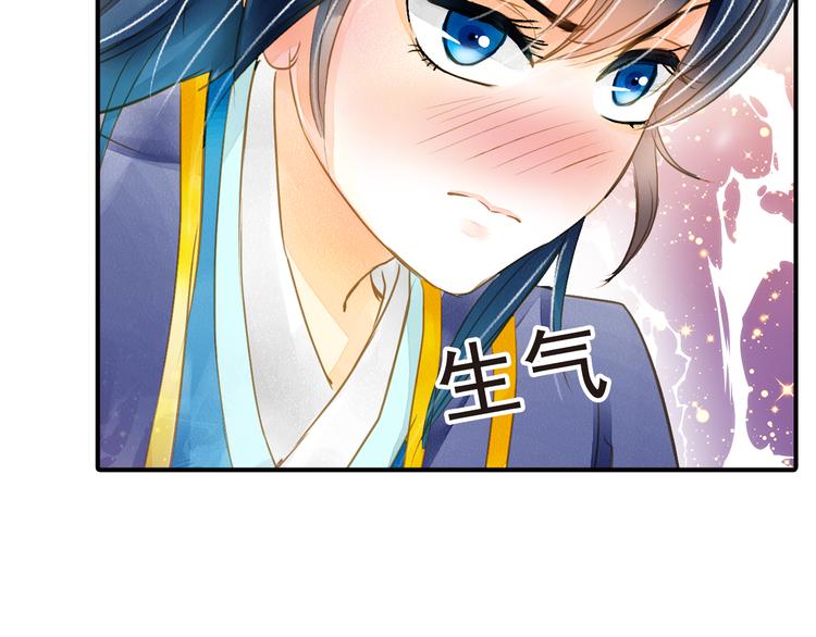 《又一春》第25话 偶遇出走的小兄弟 第50页
