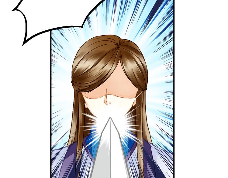 《又一春》第29话 到底哪个是王爷？！ 第19页