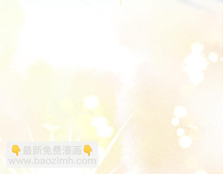 《又一春》第32话 摊牌 第14页