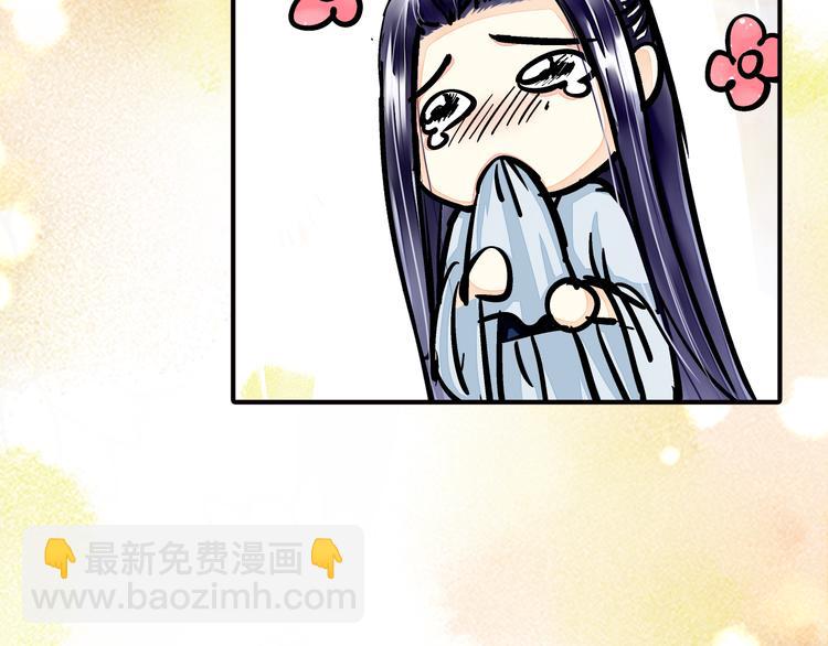 《又一春》第32话 摊牌 第17页