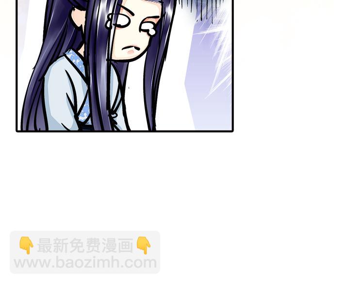 《又一春》第32话 摊牌 第20页