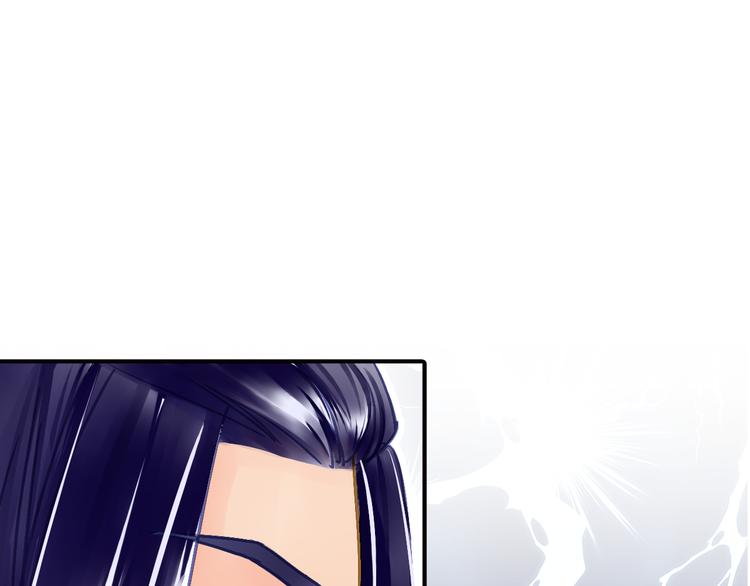 《又一春》第30话 我是王爷 第24页