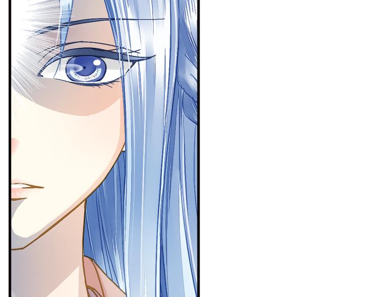《又一春》第30话 我是王爷 第34页