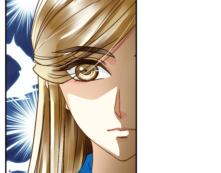 《又一春》第30话 我是王爷 第38页