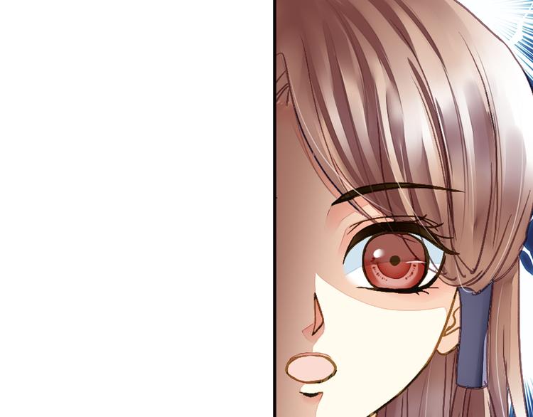 《又一春》第30话 我是王爷 第40页