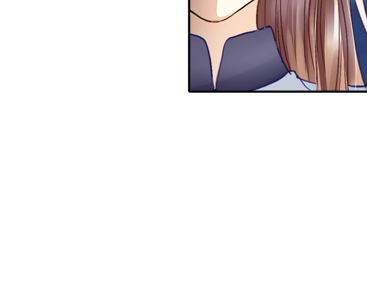 《又一春》第30话 我是王爷 第41页