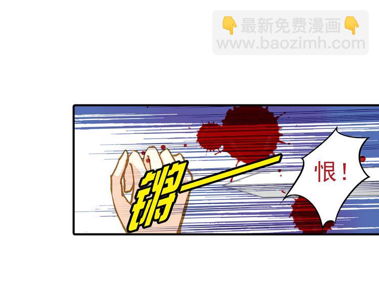 《又一春》第30话 我是王爷 第47页
