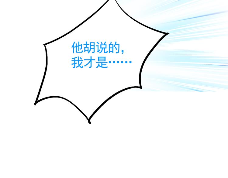 《又一春》第30话 我是王爷 第6页