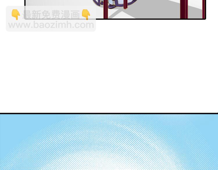 《又一春》第31话 鸿门宴 第13页