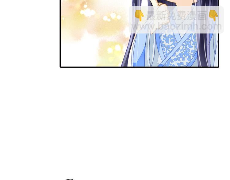 《又一春》第31话 鸿门宴 第25页