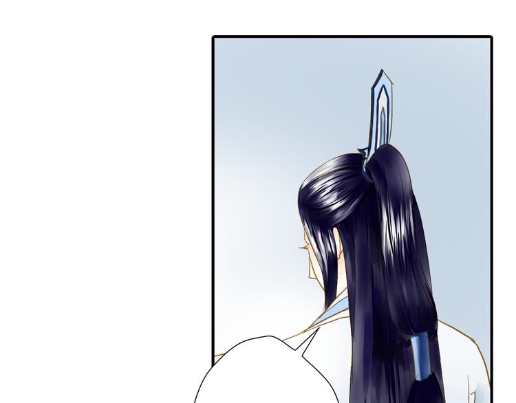 《又一春》第31话 鸿门宴 第28页