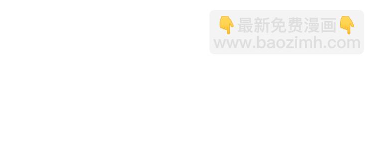 《又一春》第31话 鸿门宴 第30页