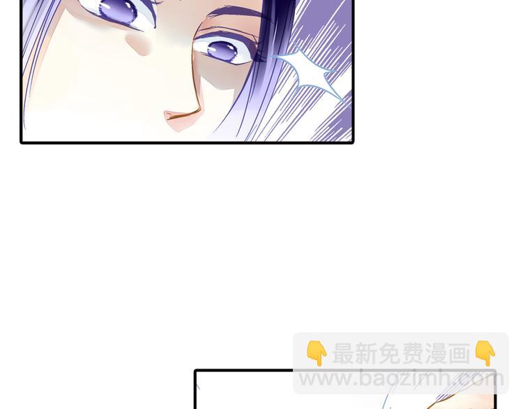 《又一春》第31话 鸿门宴 第43页