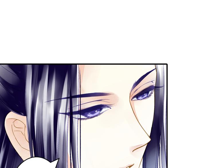 《又一春》第31话 鸿门宴 第45页