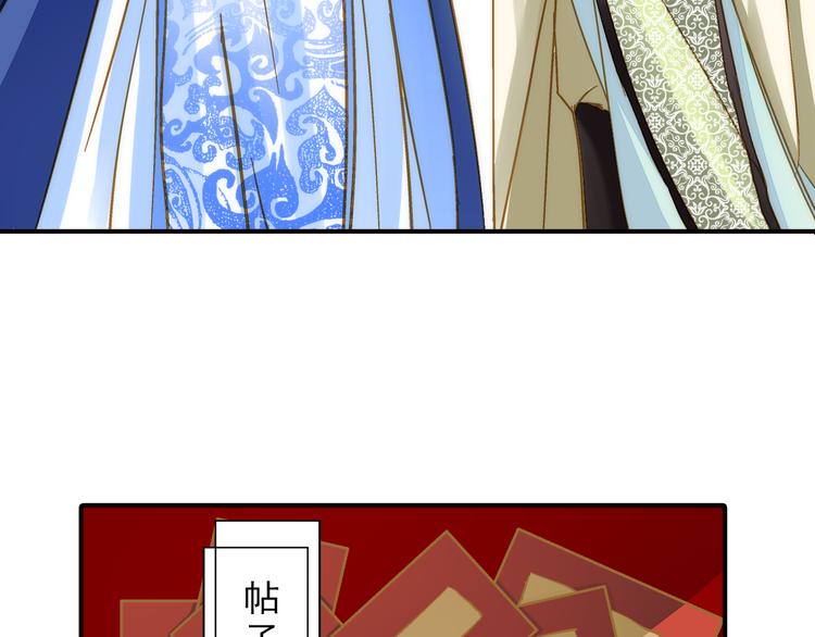 《又一春》第35话 梦回现代？ 第18页